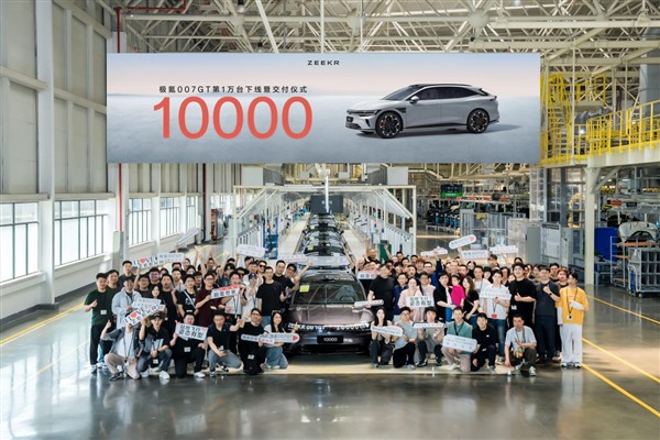 连续三个月月销超4万台，极氪科技5月销量46,538台，持续引领中国高端豪华市场