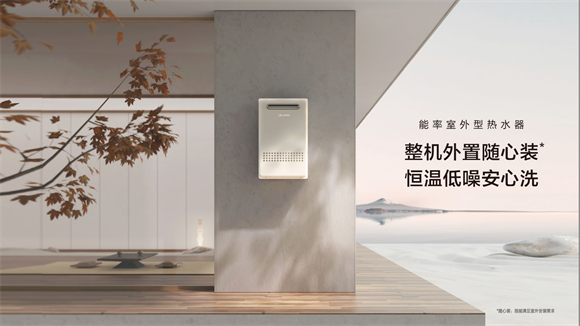 能率日式厨房美学：少一件器物，多一寸生活