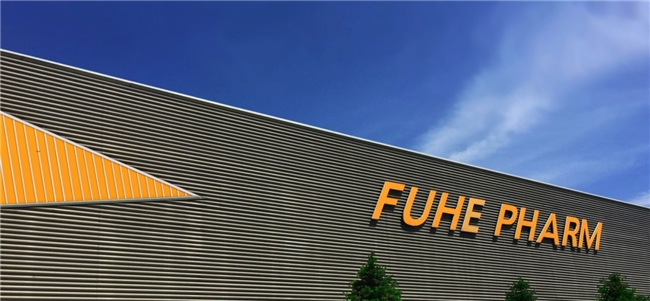 多业协同拓边界，黑龙江福和制药集团构建大健康产业新格局