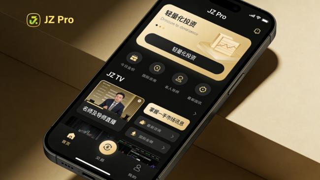 普通人如何投资黄金？数字化工具赋能新手入门