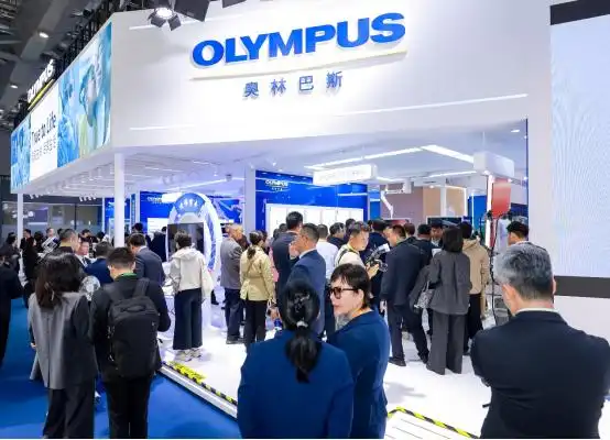 与进博同行 伴中国成长——奥林巴斯携创新成果参展第八届中国国际进口博览会